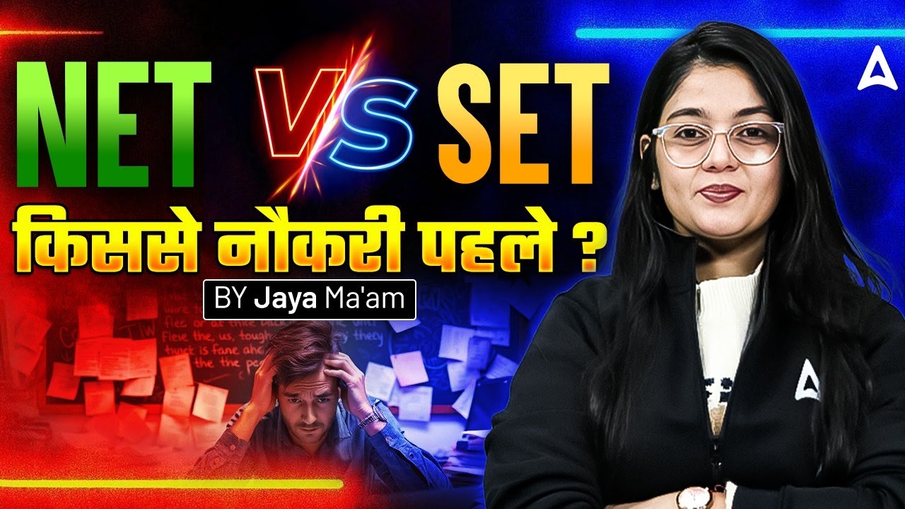 NET vs SET 🔥 | NET Or SET Which Is Better | NET Or SET Me Difference In Hindi | SET Vs NET