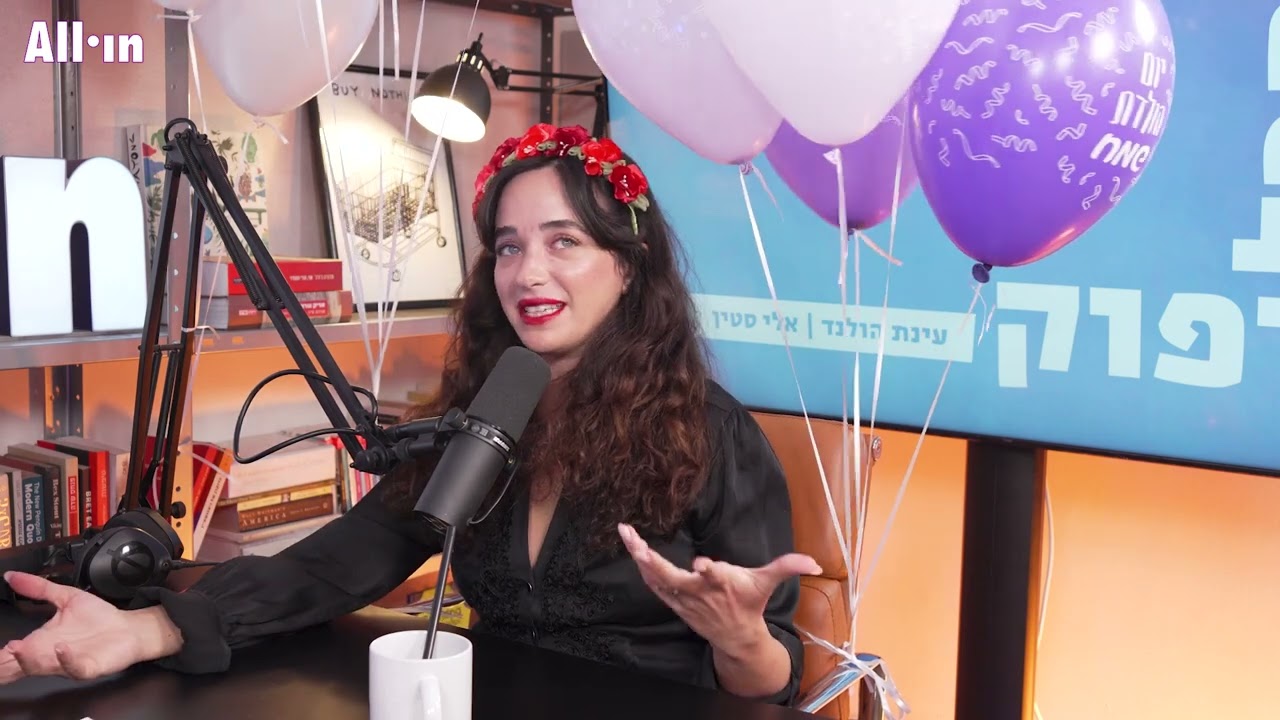 הכל דפוק פרק 32# | מה, היא תפלוט וימסגרו את הפליטה שלה?