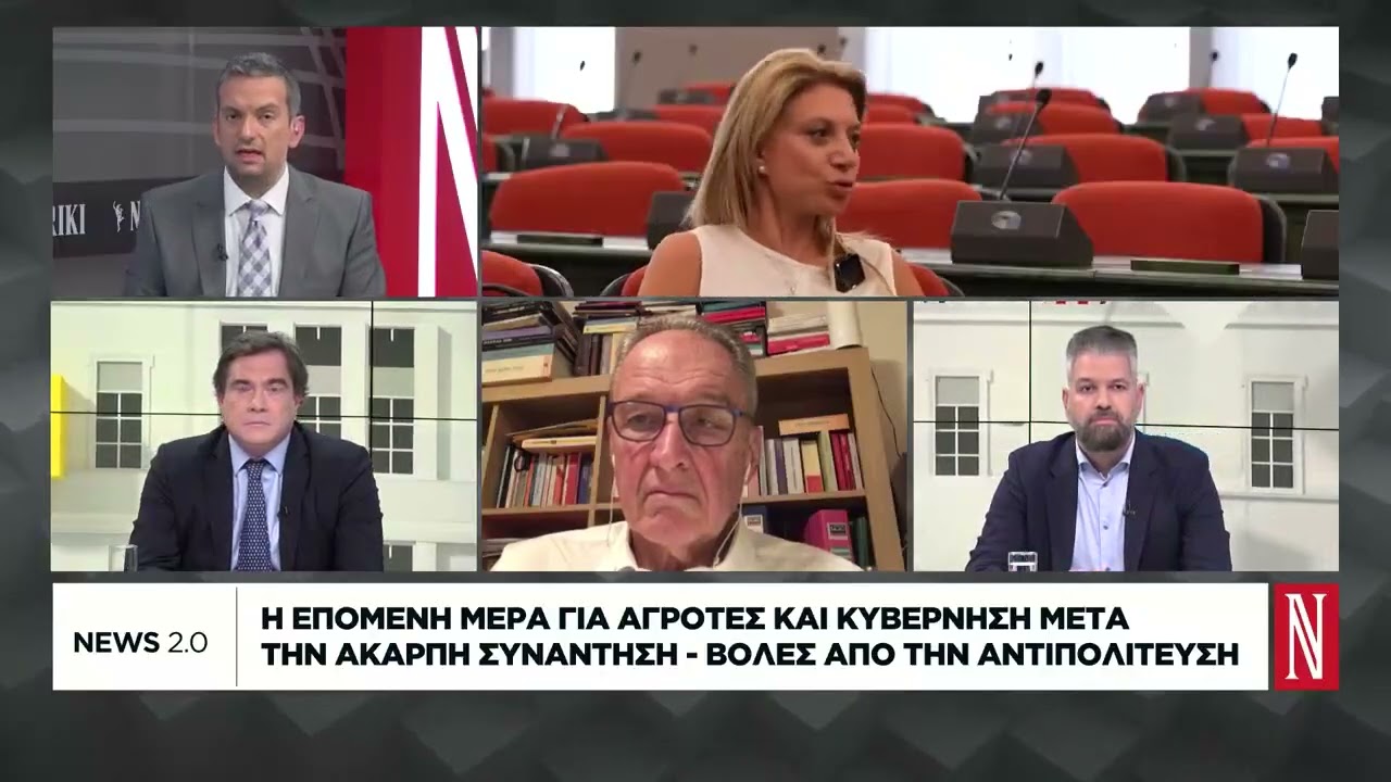 Φεύγας:Αυτοδυναμία = Πολιτική Σταθερότητα
