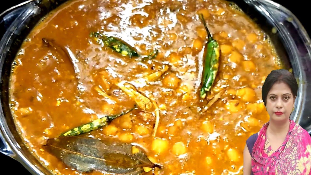 Chana Masala Recipe। एक बार इस प्रकार बनाकर देखें चना मसाला रेसिपी। @NORTHINDIANRASOI