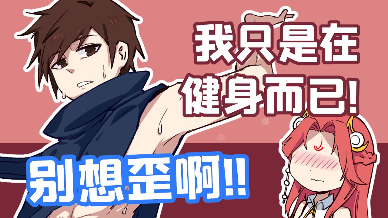 王者脑洞所：貂蝉新皮肤引众英雄相争！#王者荣耀全国大赛 又添猛将！
