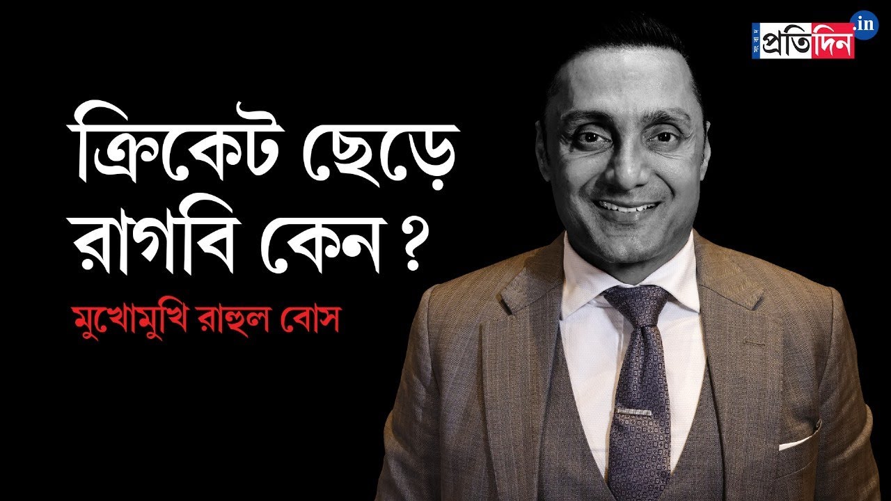 Rahul Bose Interview: Exclusive Interview of Indian Actor on the future of Rugby in India