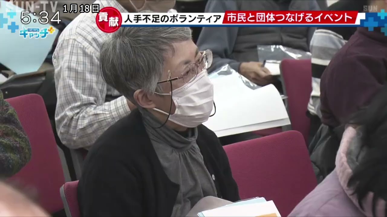 人手不足のボランティアと市民をつなげる 神戸市で「NPO地域貢献活動フェア」