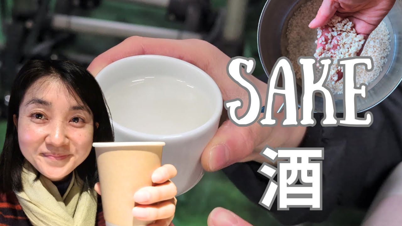 Japanese Fermentation Series #1: How Sake Is Made