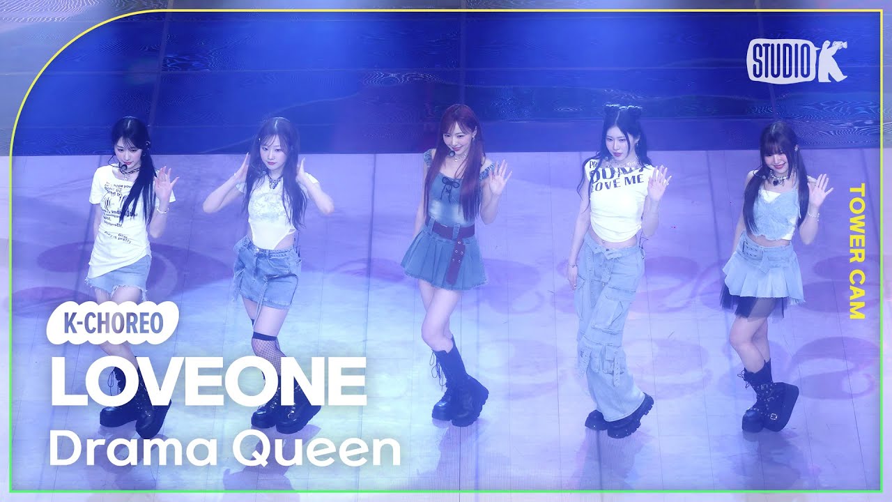 [K-Choreo Tower Cam 4K]  러브원 직캠 'Drama Queen (LOVEONE Choreography) l@MusicBank KBS 250509