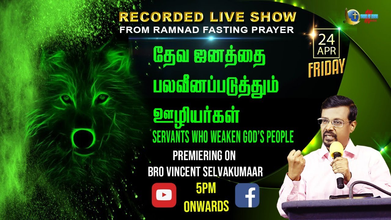 Servants Who Weaken God's People | Msg by Bro. Vincent Selvakumaar