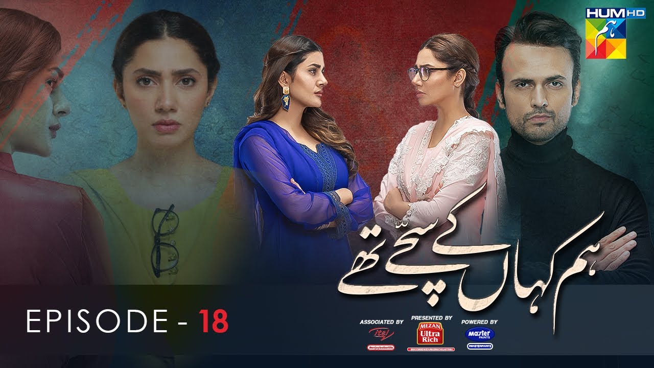 Hum Kahan Ke Sachay Thay | Episode 18 | Eng Sub | Presented by Mezan, Master Paints & ITEL Mobile