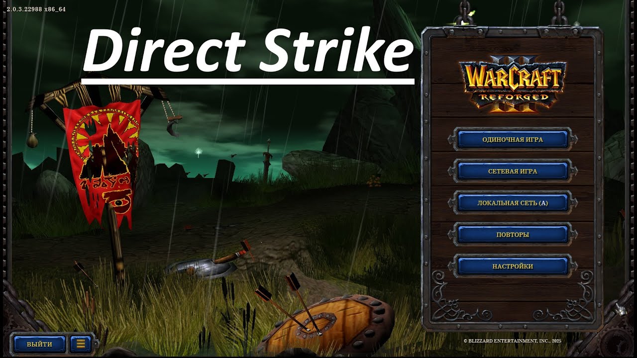 Direct Strike #104 ➤ Warcraft III: Reforged