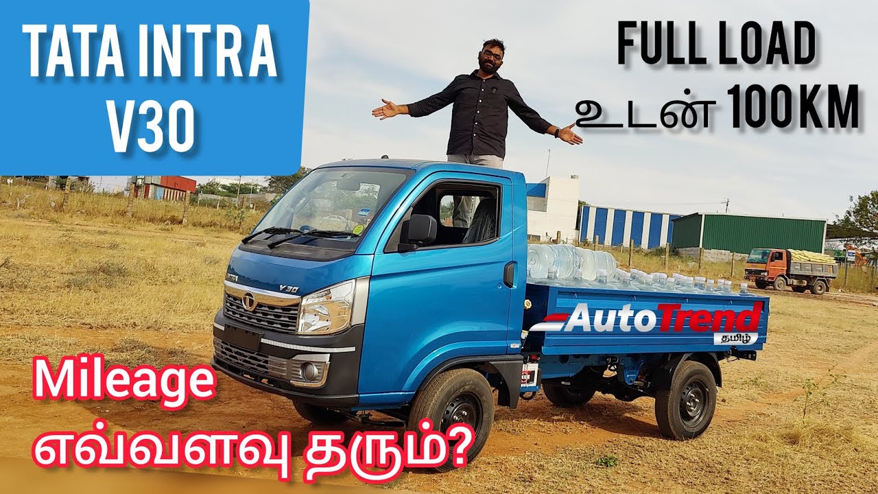 எவ்வளவு தரும் Mileage?! ❤️  Tata Intra V30 Mileage Test With Full Load #AutoTrendTamil