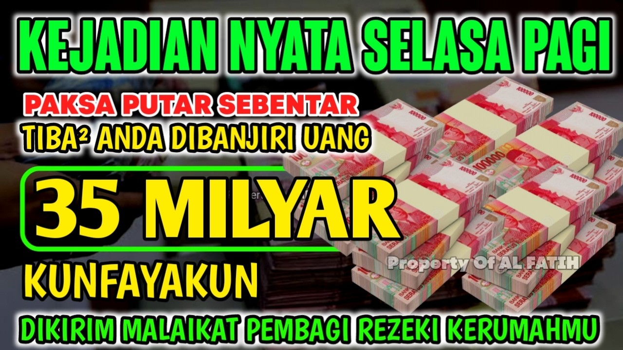 اللَّهُمَّ إِنْ كَانَ رِزْقِي فِي السَّمَاءِ فَأَنْزِلُهُ وَإِنْ كَانَ فِي الْأَرْضِ فَأَخْرِجُهُ