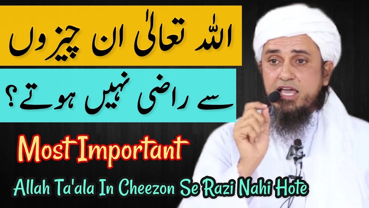 Allah Ta'ala In Cheezon Se Razi Nahi Hote | Mufti Tariq Masood | Islamic Group