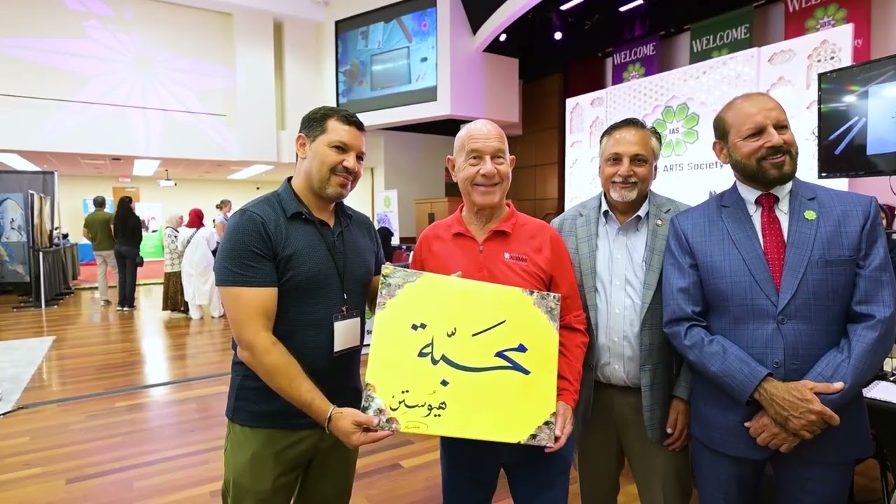 12th annual Islamic Arts Festival 2025