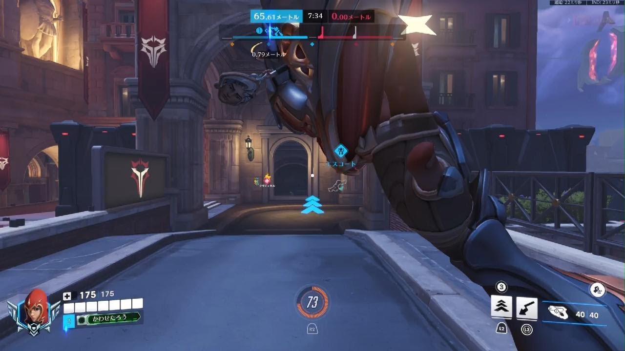 Overwatch #21