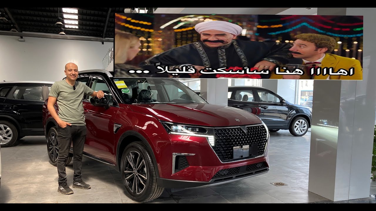 دونج فينج فينوتشيا ( هنا سأسكت قليلا احتراما وتقديرا لهذا الجميل ❤️ ) - Dongfeng Venucia Review