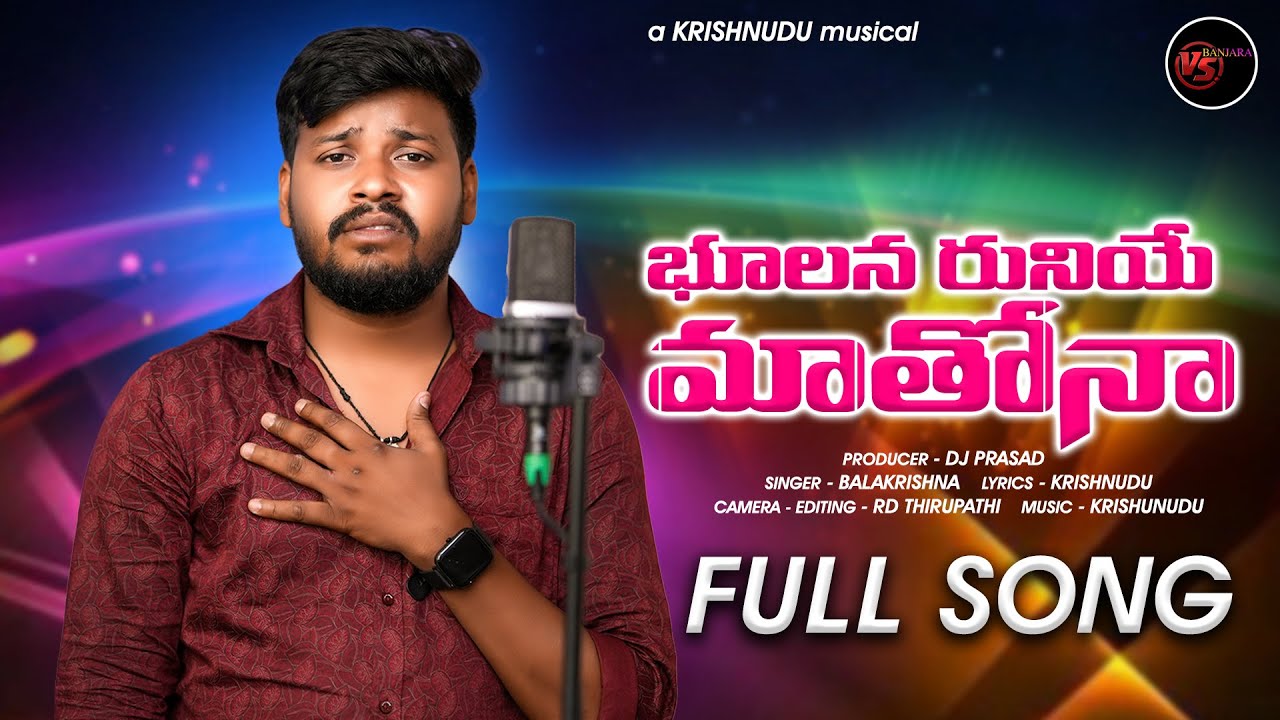 BHULANA RUNIYEE MATHONA || BANJARA LOVE SONG 2026 ||#Balakrishnabanjarasong2026