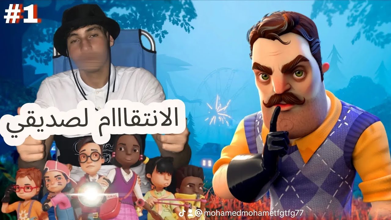 انتقمت للجار السيء 😱⚒️ #youtube #youtubeshort #ytshorts #youtuber #capcu #trending #1million#اشتراك 
