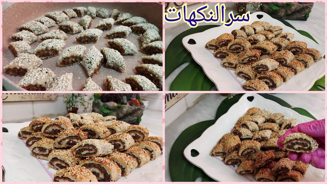 المقروطه الفلسطينية (كليجة التمر) من اطيب الوصفات الفلسطينيه اللي ممكن تجربوها مع كافه اسرار نجاحها😊