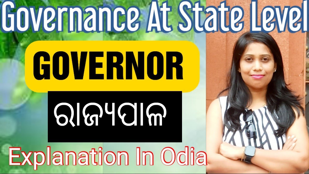 Governance At State Level ll Governor ll Rajyapala ll Odia Guru ll Yajanika, Jt, otet, osstet