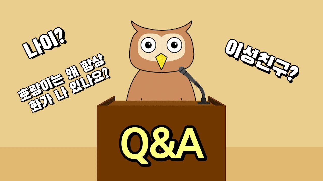 MBTI 일상툰 Q&A