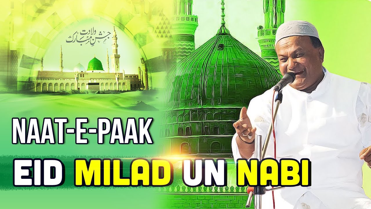 Haji Chote Majid Shola Naat Live Show | eid milad un nabi naat | 12 rabi ul awal naat 2021#eidemilad