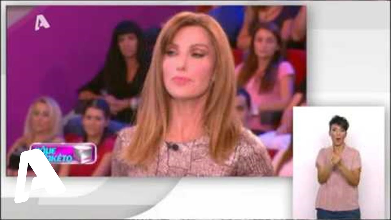 Πάμε Πακέτο | 16/10/2014