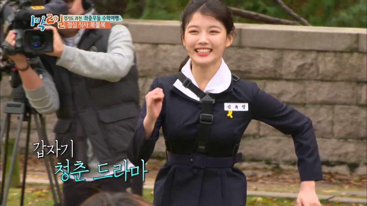 1박2일 시즌3 - 유정이 넘어지자 갑자기 신발끈을 묶는 이 달달함은...?.20161113