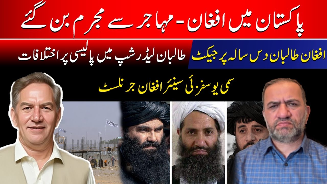 Taliban differences in leadership worth nothing; Taliban regime is a 10 years project; Sami yusufzai