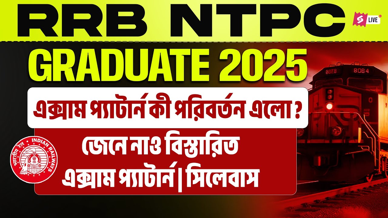 RRB NTPC Graduate Level Recruitment 2025 | NTPC New Exam Pattern & Syllabus | Know Full Details