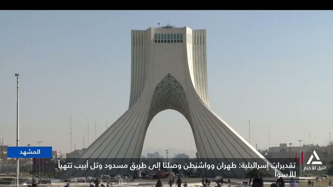 المشهد 2026/2/22 - النفط مقابل التخصيب : عرض إيرانى للولايات المتحدة لتجنب مواجهة عسكرية