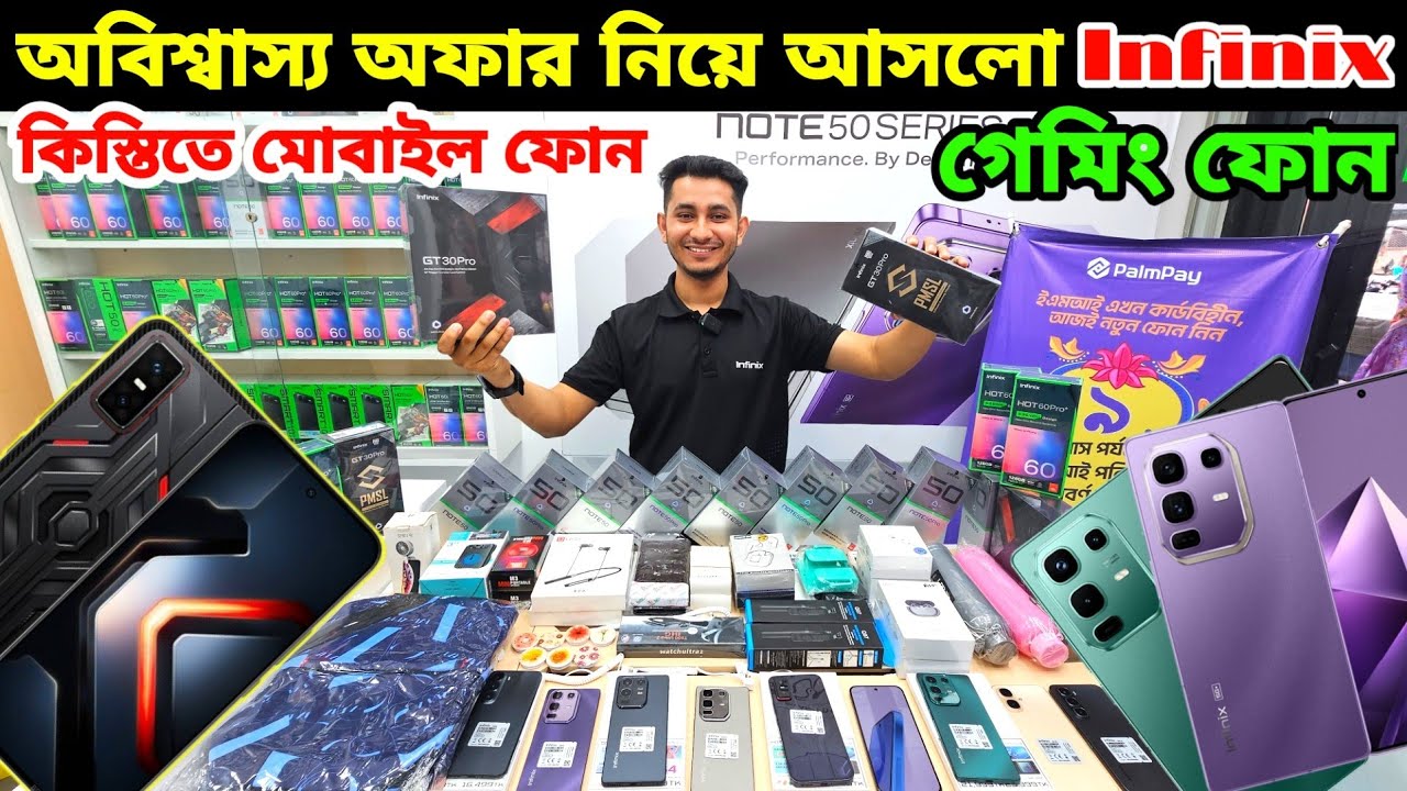 Infinix GT 30 Pro🔥infinix mobile price in bangladesh 2025😍Official Infinix Phone Price In Bangladesh