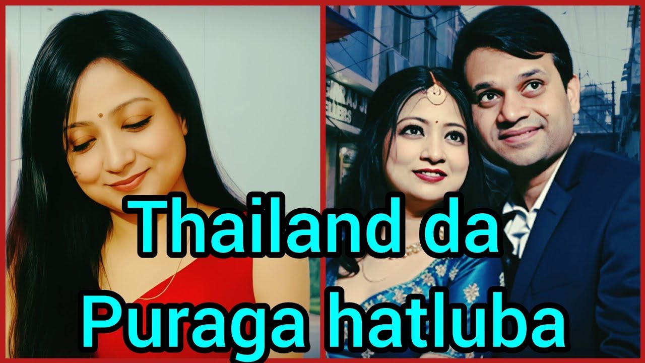 DOCTOR SURGEON NUPA AMANA MATU BU THAILAND DA PURAGA LOISHLLUBA | 