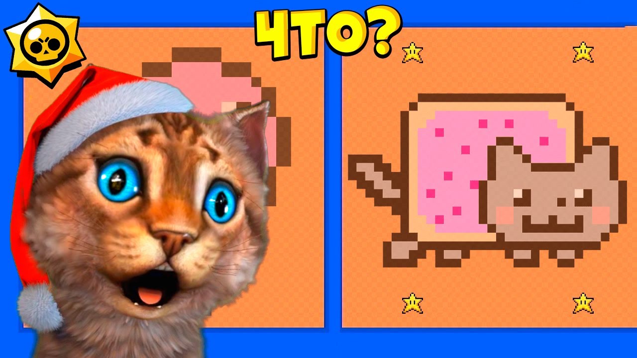 ИГРАЮ НА КАРТАХ ОТ ПОДПИСЧИКОВ #2! САМЫЕ ПРИКОЛЬНЫЕ КАРТЫ! BRAWL STARS ВЕСЁЛЫЙ КОТ