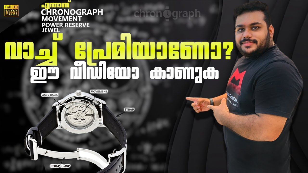 Difference Between Quartz  Mechanical Automatic Watches  |  Chronograph By Effin
