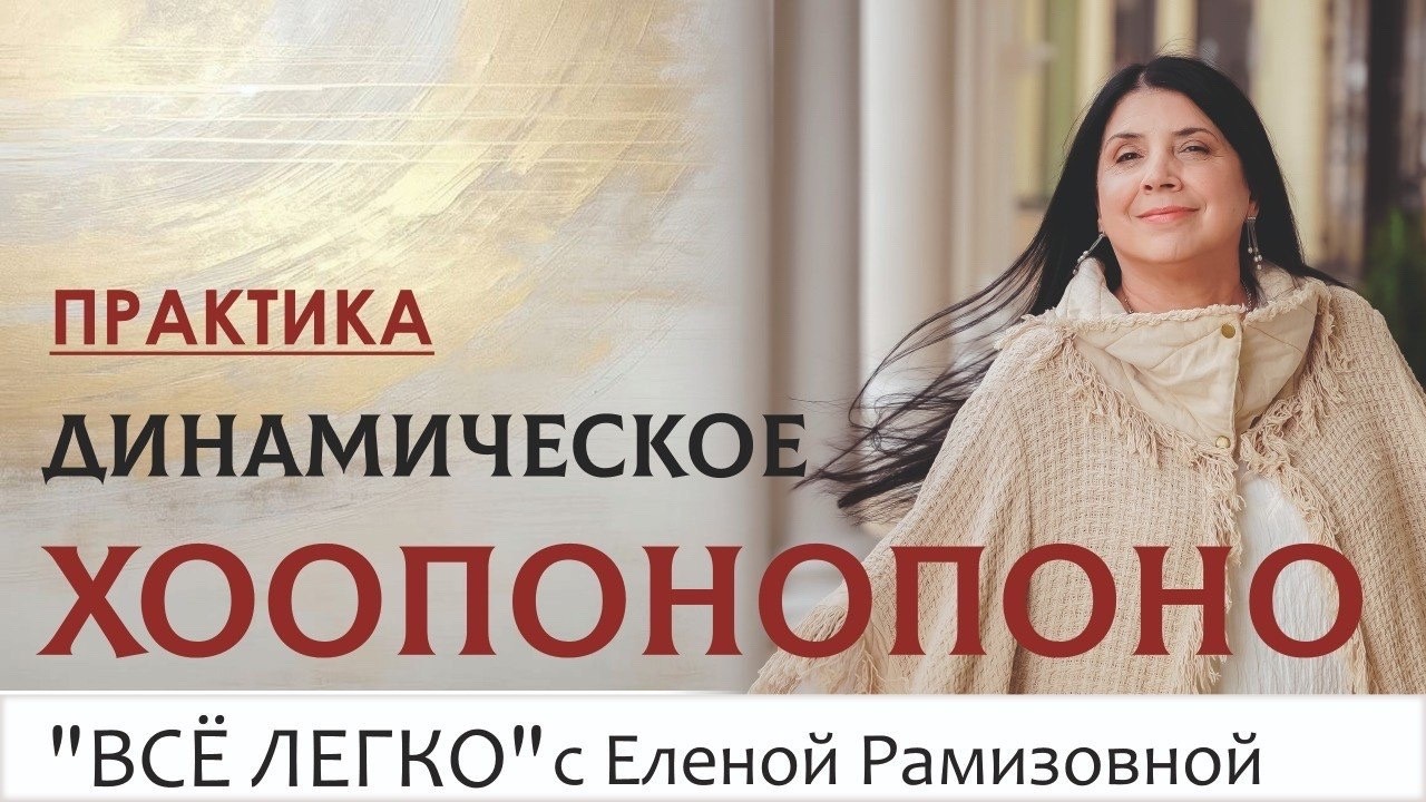 Ключ к решению любых задач #гармония #вера #энергия #психология #счастье #любовь #практика