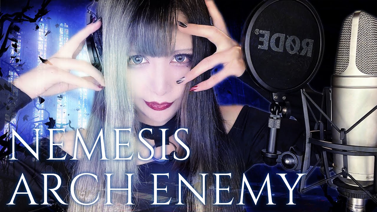 【歌ってみた】Nemesis／ARCH ENEMY【Band cover】