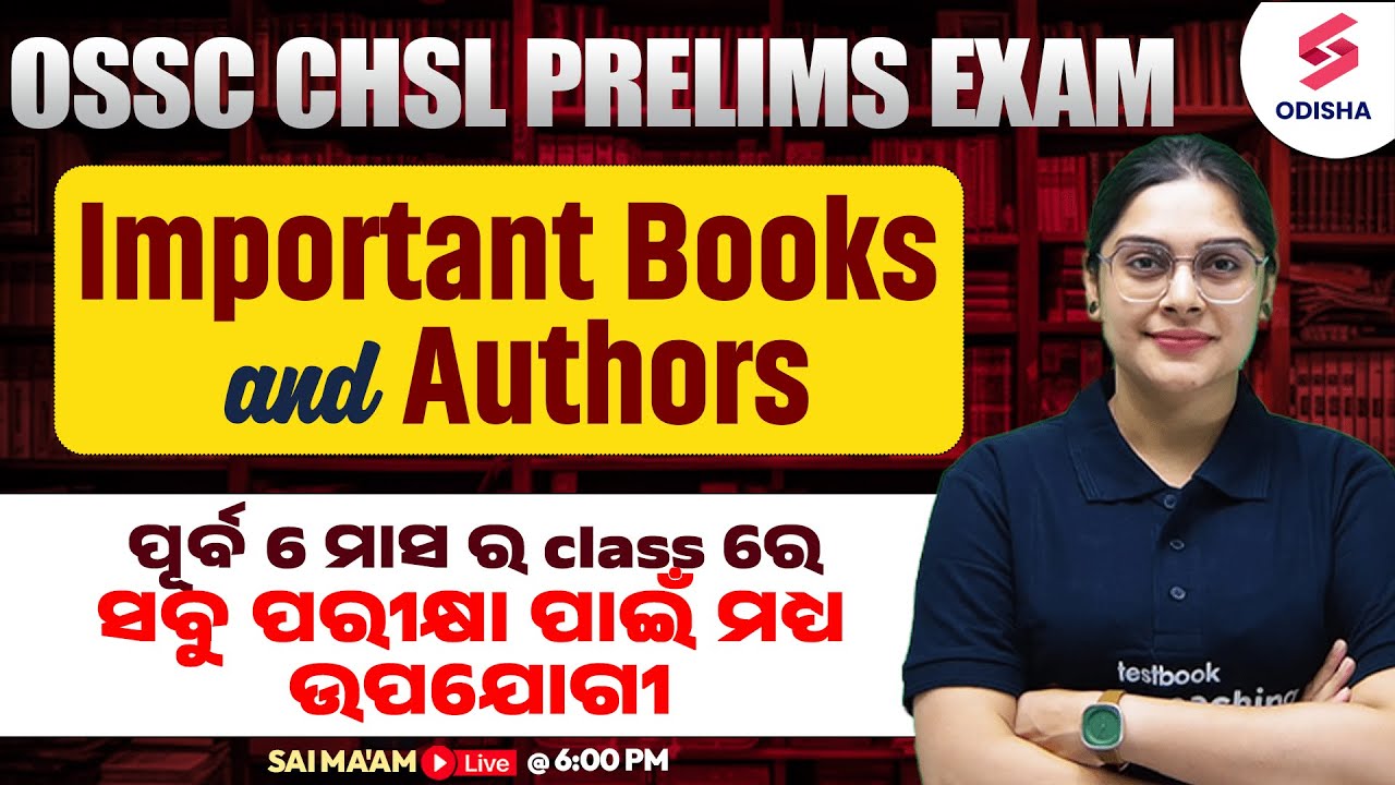 Important Books and Authors for OSSC CHSL Prelims Exam  | ପୂର୍ବ 6 ମାସ ର class ରେ | Sai Ma'am