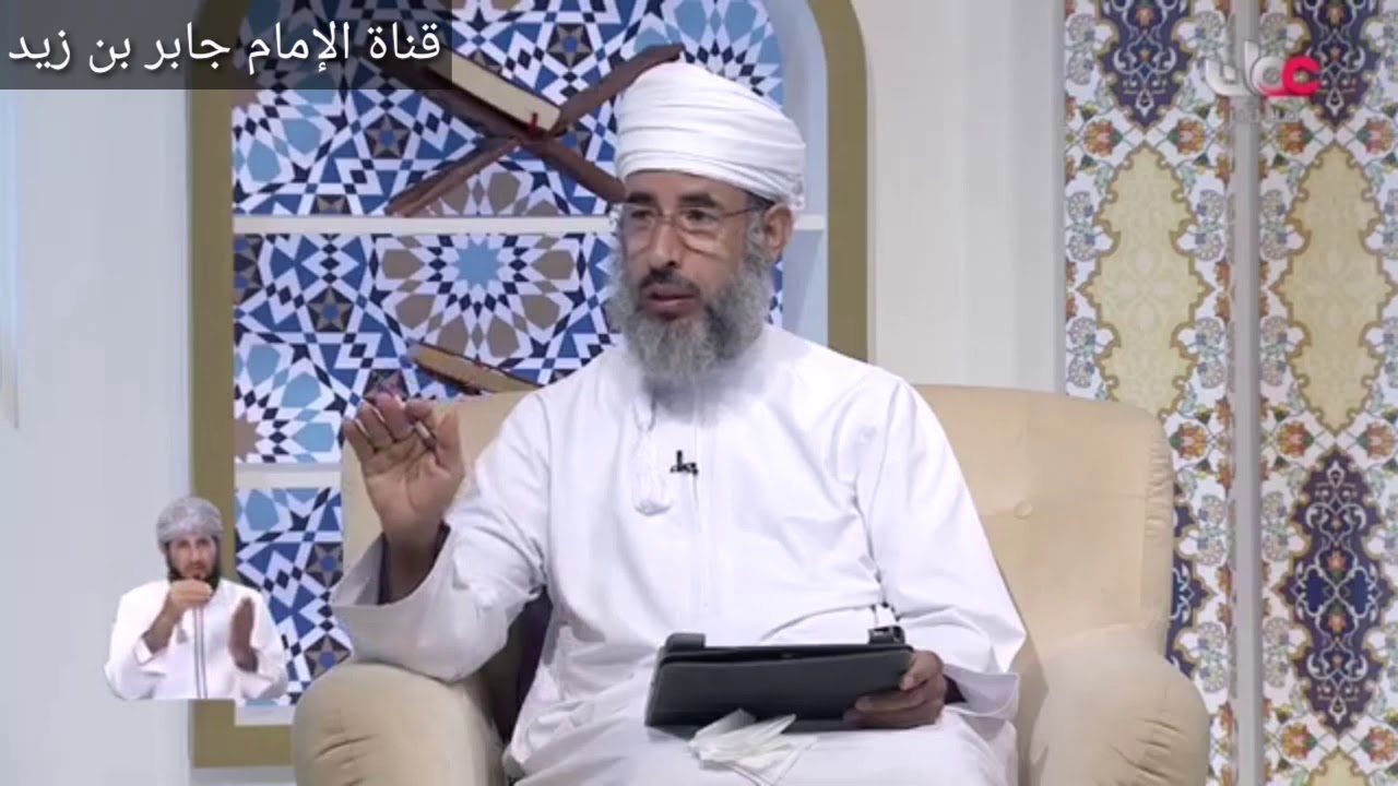 مسألة الإمساك والإفطار إذا كان وجد خطأ في التقويم؟ الشيخ كهلان الخروصي