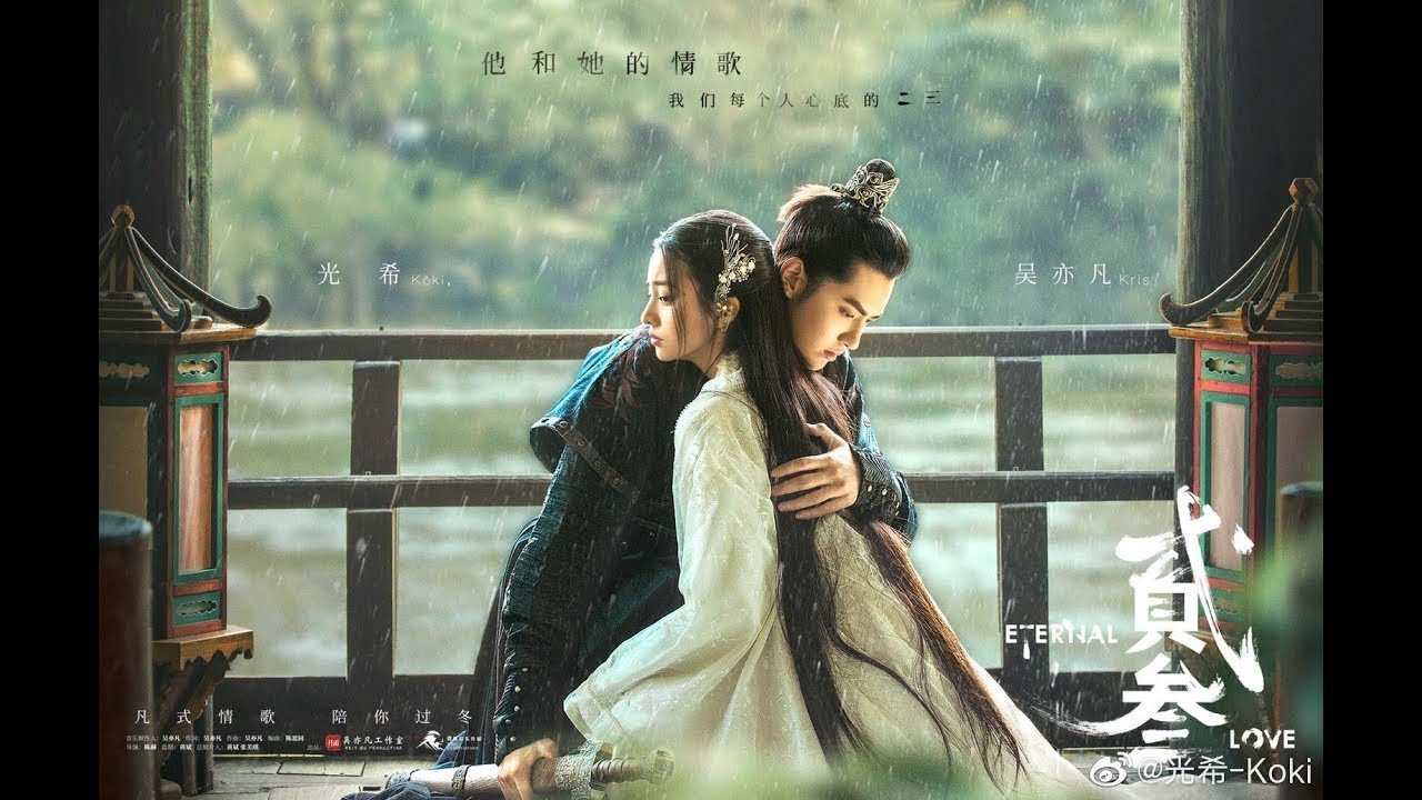 Kris Wu - Eternal Love Official MV Short Film【吴亦凡 - 貳叁】