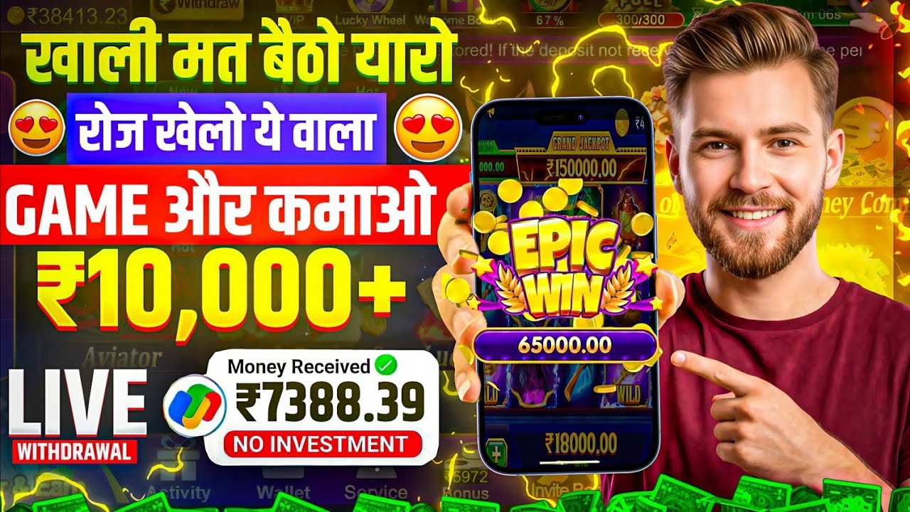 New Earning App Without Investment | Online Game Earn  | How to Earn  Without Investment