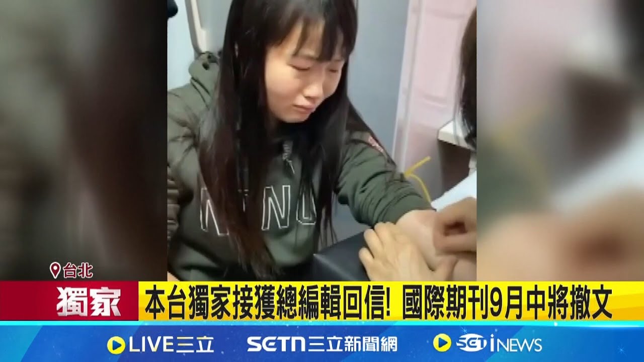 台師大抽血案周台英道歉 北檢2度赴校調查 