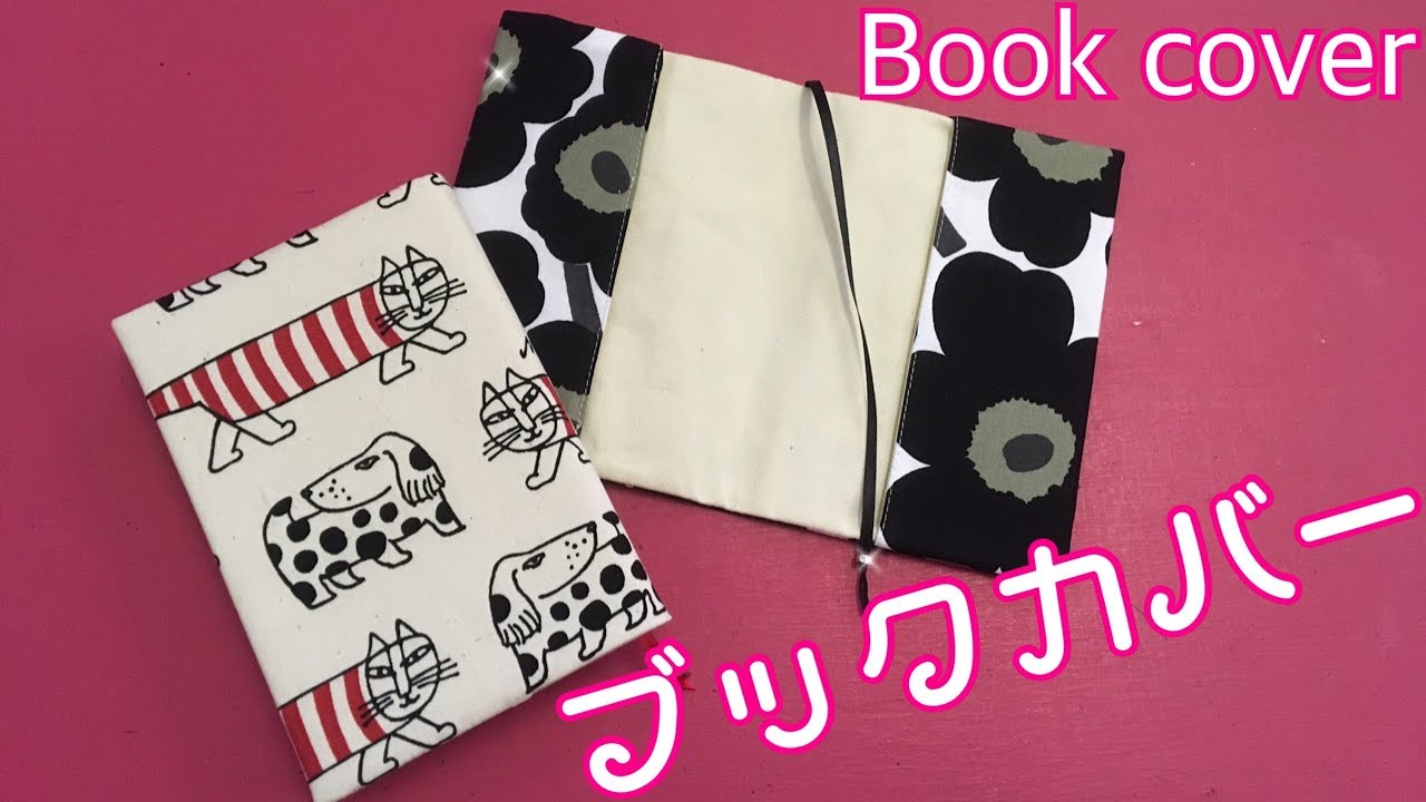 読書の秋…文庫本カバーを作ってみた Book cover/Couverture de livre メカニカルファスナー