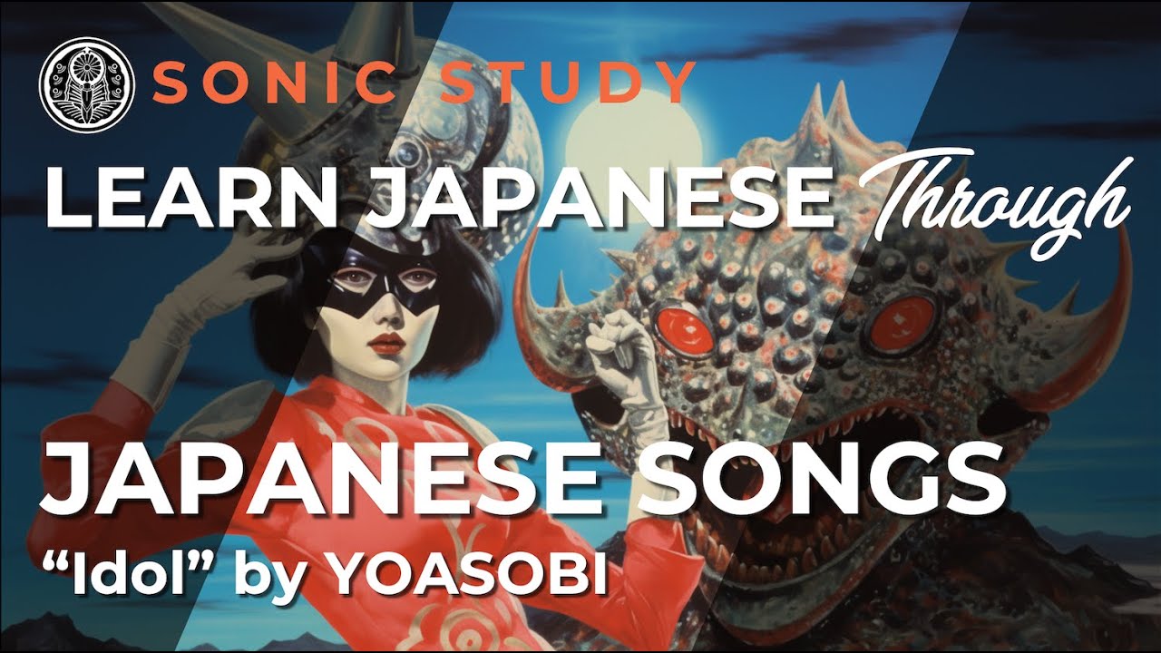 🎵🇯🇵  Learn Japanese Through Japanese Songs! 🎶  SONIC STUDY Session 1 