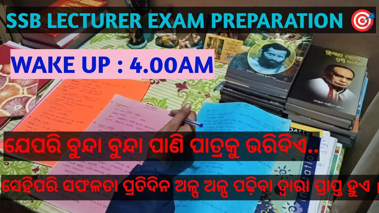 🎯SSB LECTURER EXAM PREPARATION 📝 Wake Up : 4.00am || Study Challenge 🎯📚