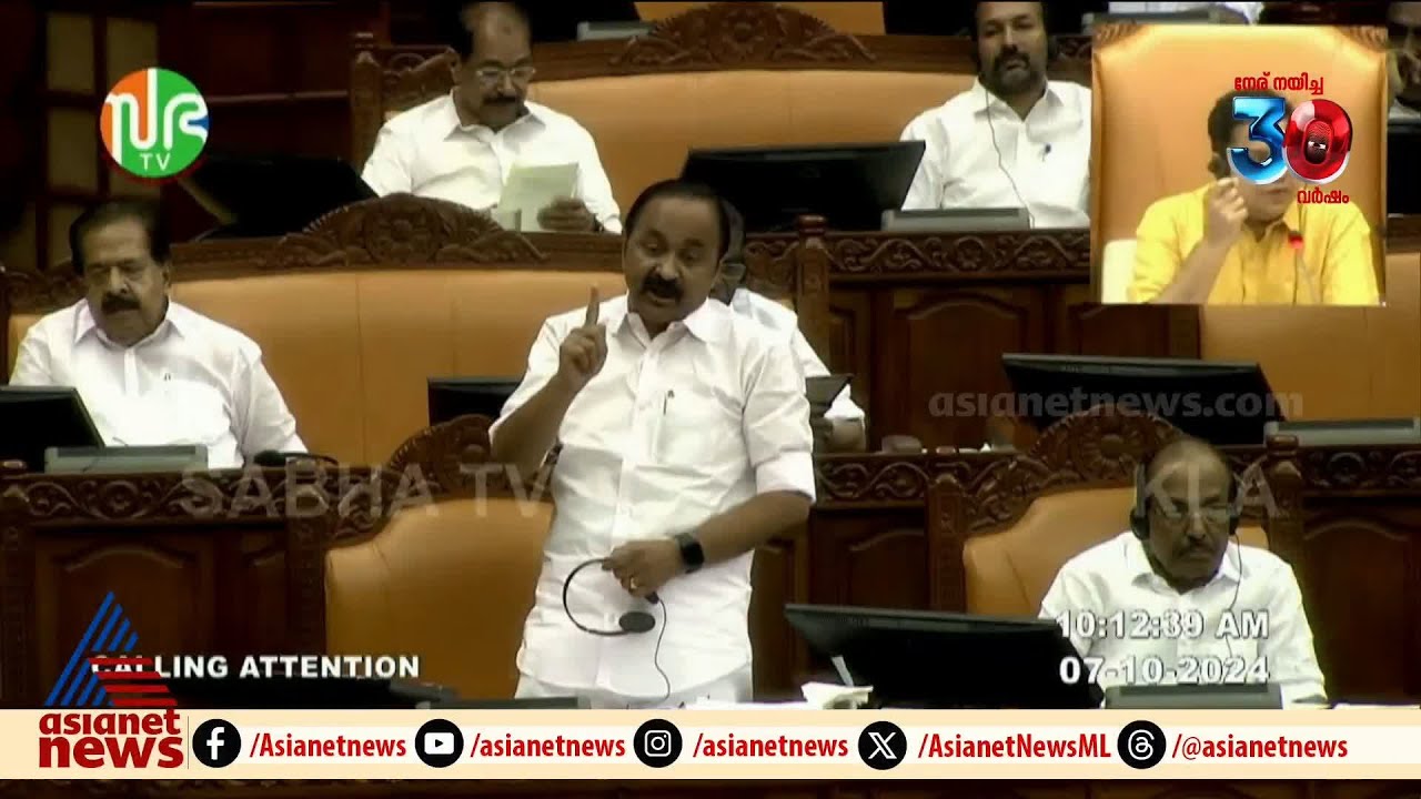 പരസ്പരം പോര്‍ വിളിച്ച് മുഖ്യമന്ത്രിയും പ്രതിപക്ഷനേതാവും | Kerala Assembly