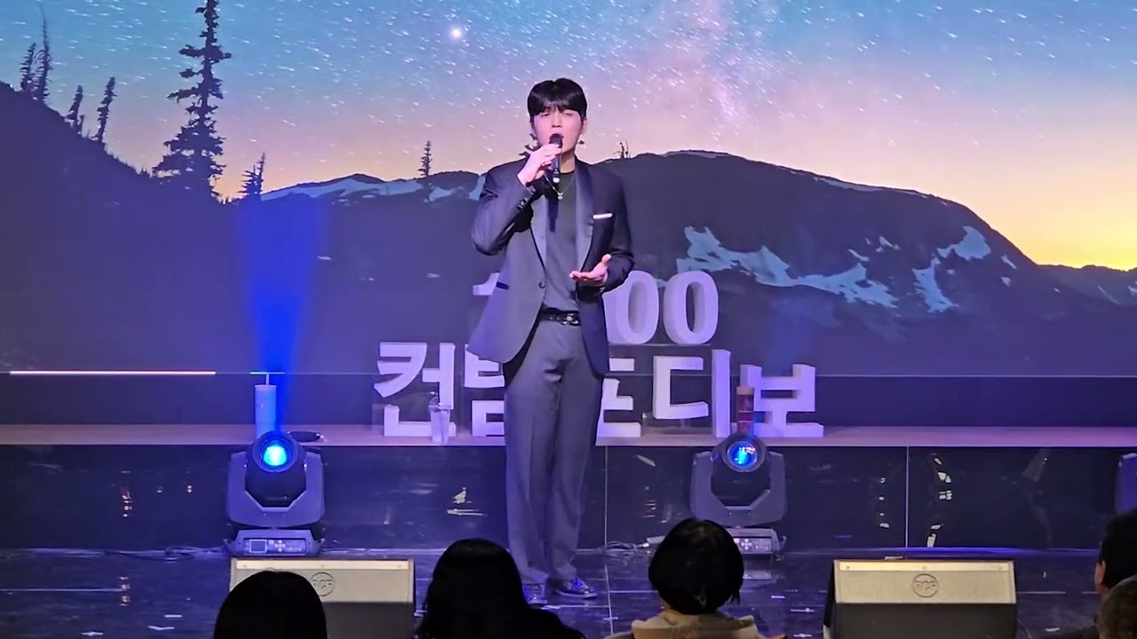 컨템포디보 정재경 솔로모옴