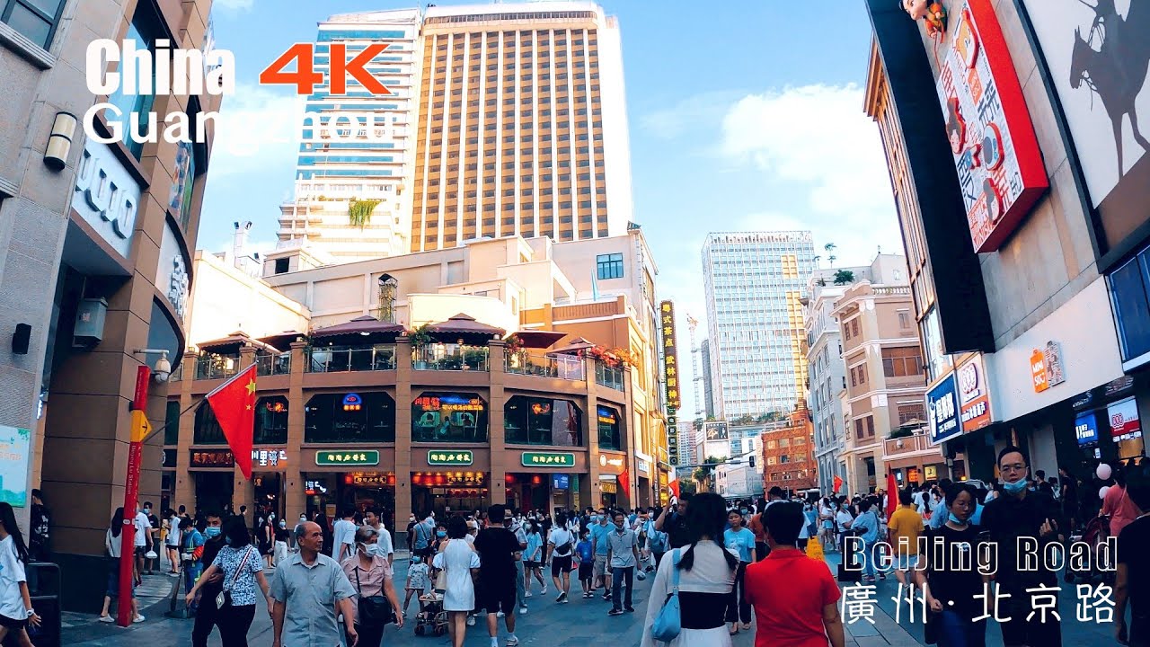 4K 廣州越秀區北京路商圈中山五路 教育路 惠福東路 文明路 大南路走一圈/ 4K China Guangzhou beijing road Walk tour