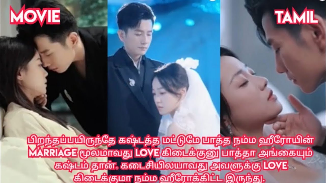 ஒரு பொண்ணு எப்படி தான் இவ்வளவு கஷ்டத்தை தாங்கினாலோ❤/movie/mini drama in tamil/tamil review