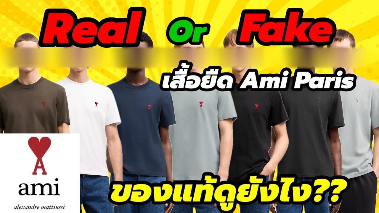 Ep.81 How to spot a real authentic Ami Paris T-shirt!! #amiparis #alexandremattiussi