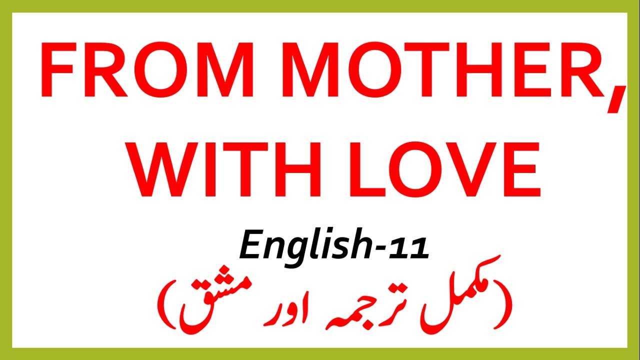 From Mother with Love  Question Answers and Grammar | 11th | 1st Year English