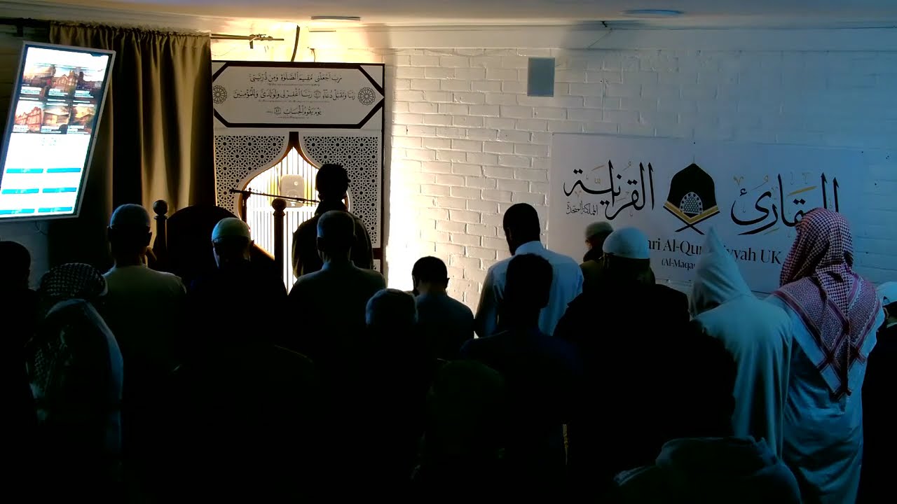 Tarawīh Night 20 | Sheikh Ibrahim Bashir